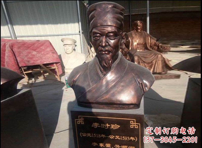 唐山李时珍玻璃钢雕塑