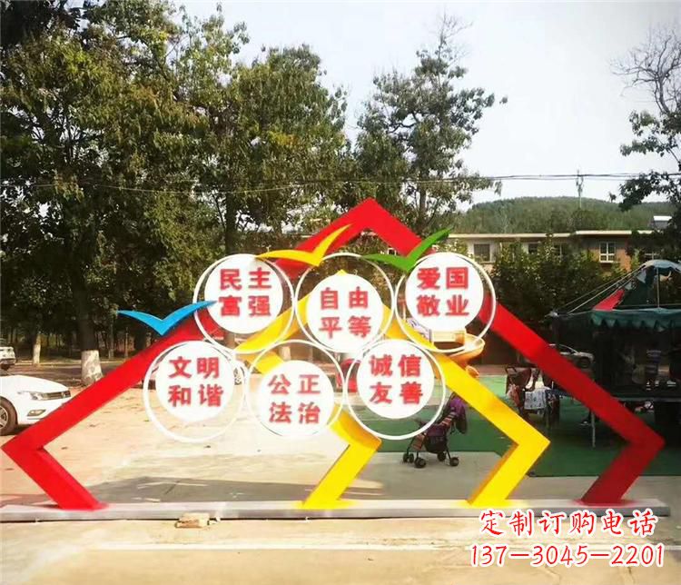 唐山新时代不锈钢彩色相框传承社会主义核心价值观