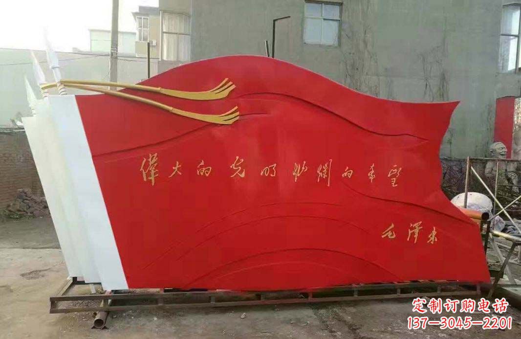唐山不锈钢红旗雕塑缅怀伟大祖国