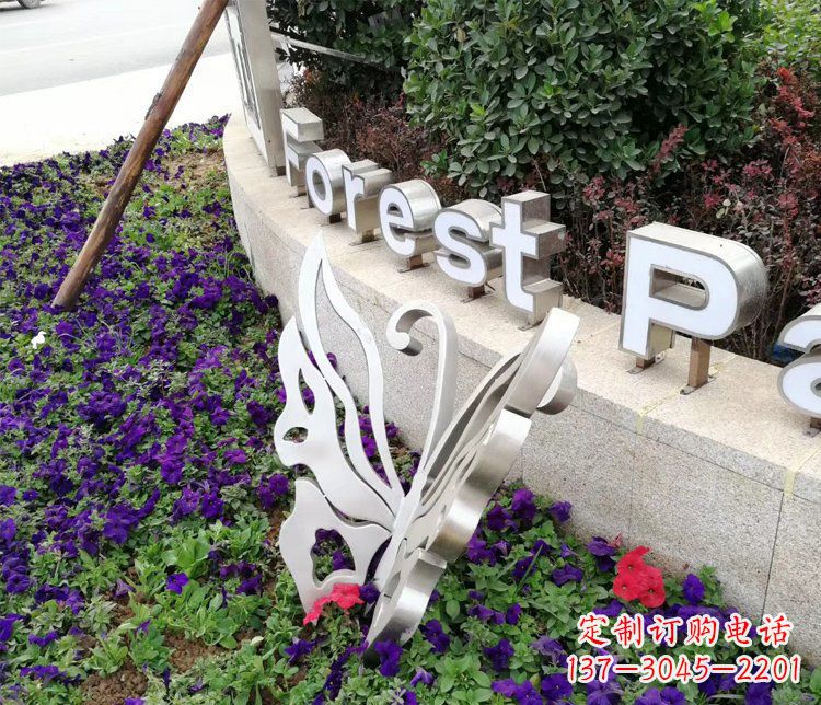 唐山不锈钢蝴蝶飞舞,景观雕塑点缀公园