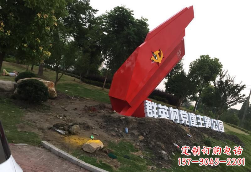 唐山不锈钢党旗雕塑以坚定信念示范党性
