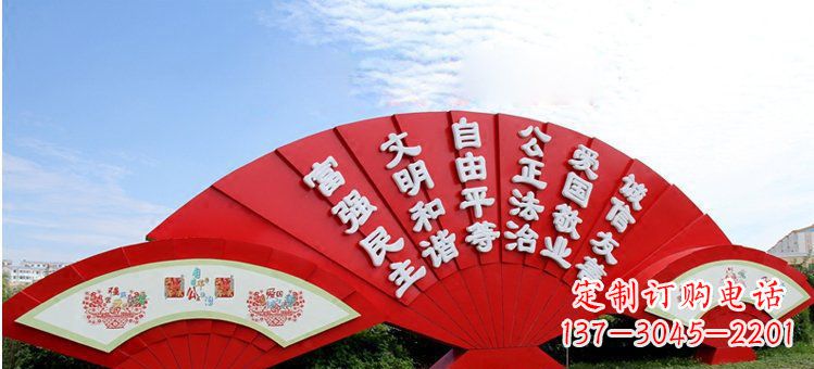 唐山价值观雕塑社会主义核心价值观在城市中展现