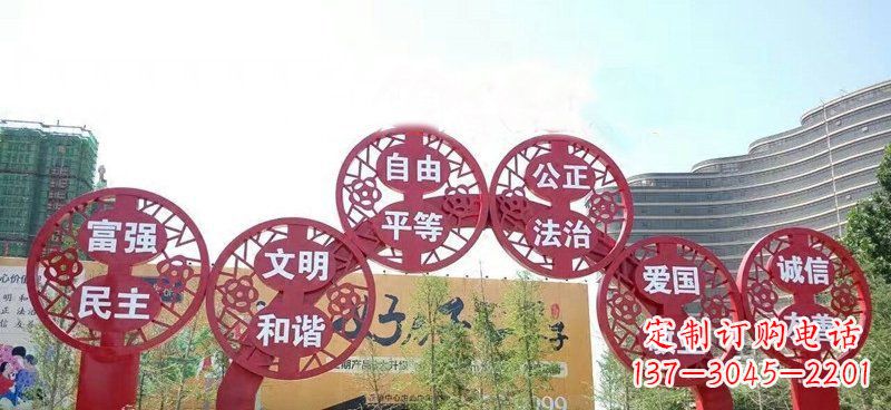 唐山展示社会主义核心价值观的不锈钢拱门雕塑