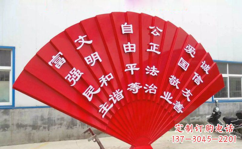 唐山展现价值观的不锈钢社会主义核心雕塑