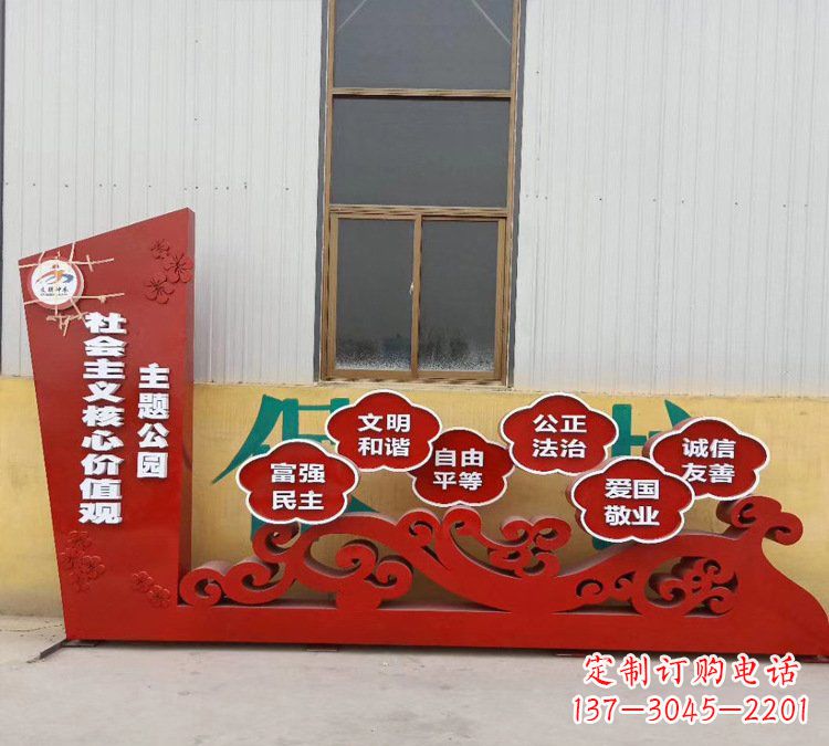 唐山社会主义核心价值观雕塑体现社会主义精神