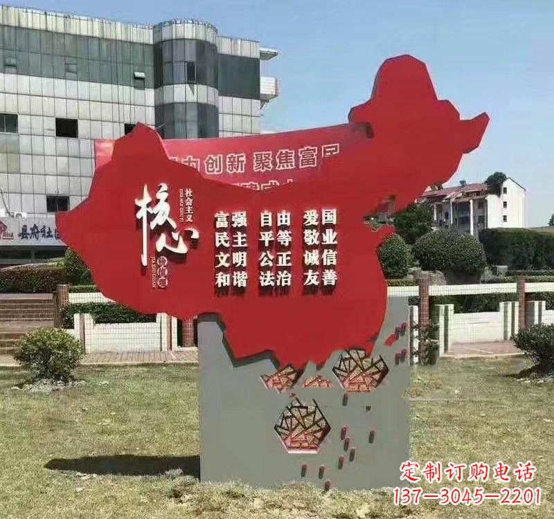 唐山不锈钢中国地图社会主义核心价值观雕塑——为中国精神而雕刻