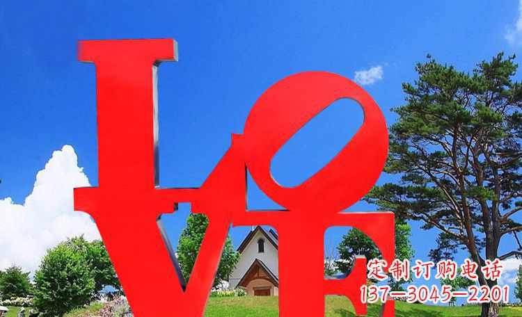 唐山LOVE字母雕塑浪漫情意散落景观