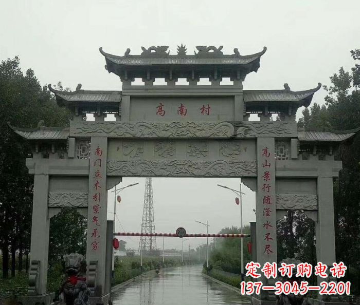 唐山村口的石雕牌楼——缅怀传统文化