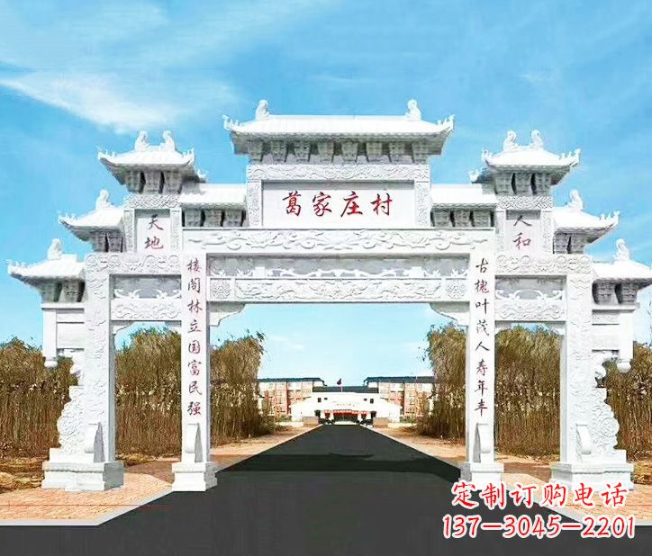 唐山传承千古文化村庄牌坊石雕