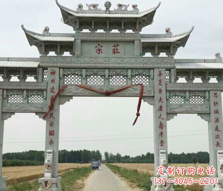 唐山村庄三门牌坊石雕