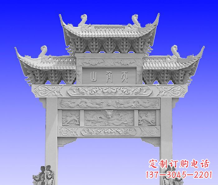 唐山单门村口石牌坊 (2)