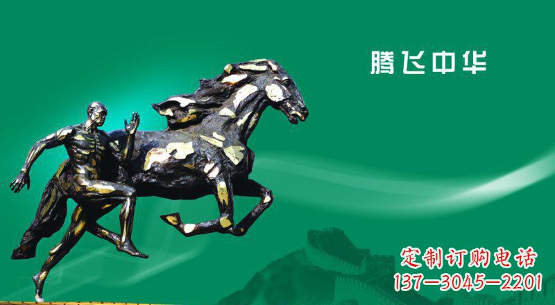 唐山独特而精美的马景铜雕