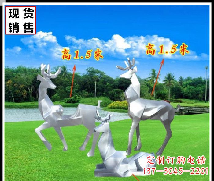 唐山公园不锈钢几何羚羊雕塑