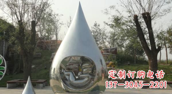 唐山公园不锈钢生命之源水滴雕塑