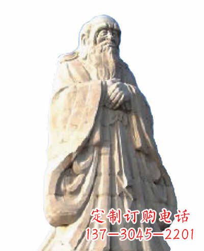 唐山古代名人老子石雕