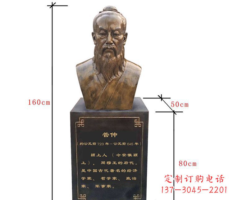 唐山传承古代文化，管仲铜雕陪你沿革