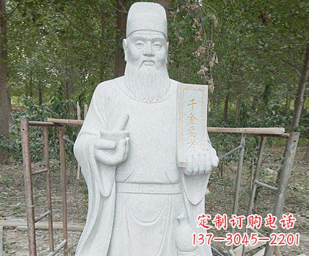 唐山古代神医孙思邈石雕