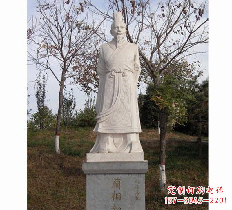 唐山汉白玉蔺相如古代名人石雕