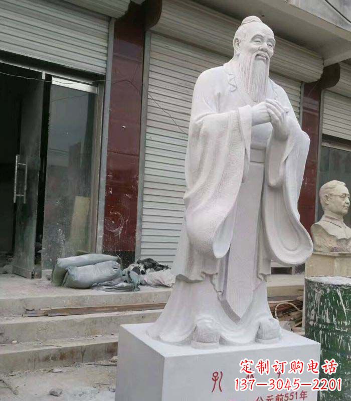 唐山汉白玉先师孔子校园古代名人石雕