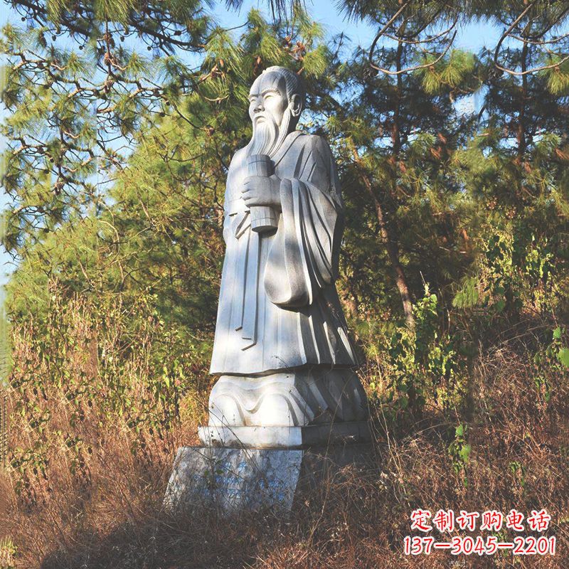 唐山汉白玉庄子石雕像-中国古代名人公园雕塑