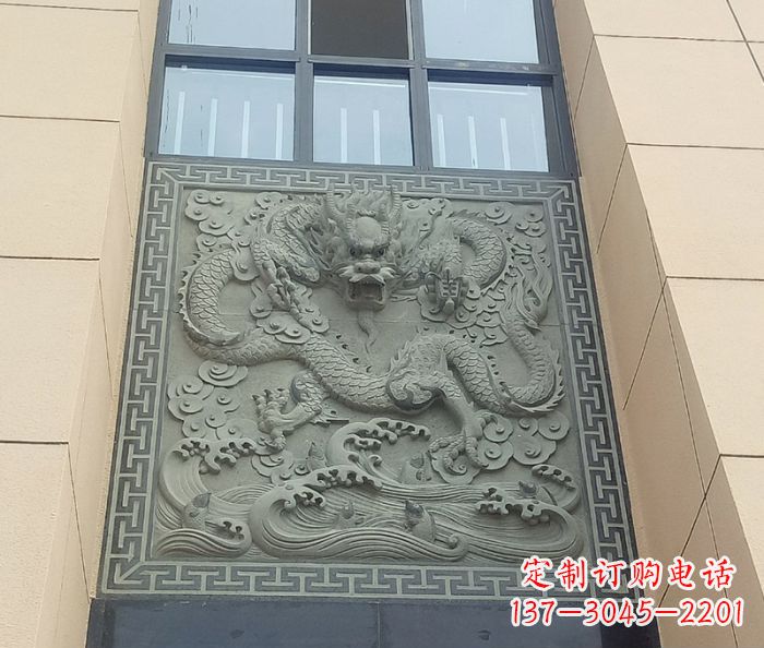 唐山酒店景观龙石浮雕影壁——为您的空间营造独特氛围