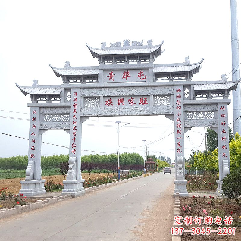 唐山青埠屯村口石牌坊