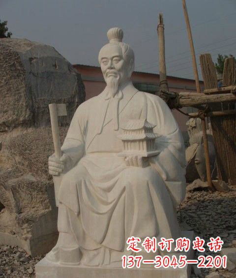 唐山石雕木匠祖师鲁班