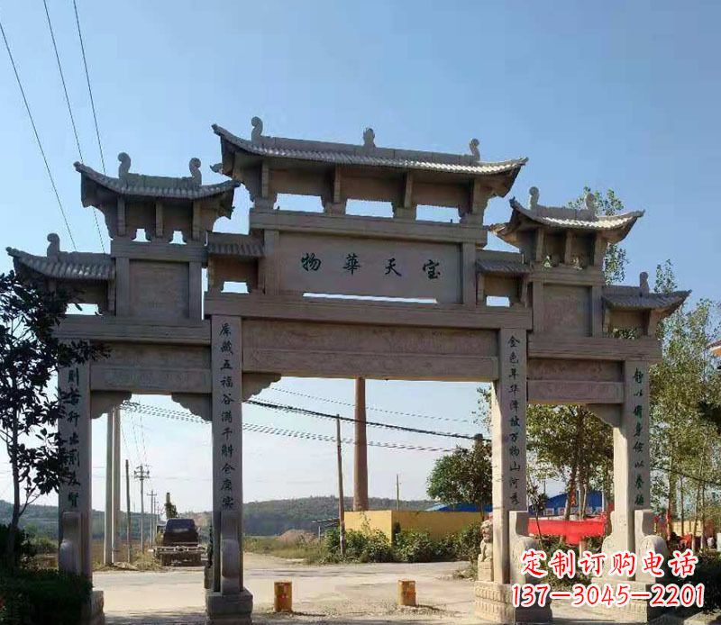 唐山石牌坊三门牌坊石雕