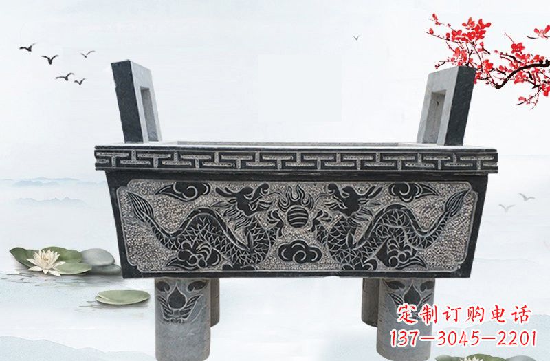 唐山双龙戏珠浮雕石香炉