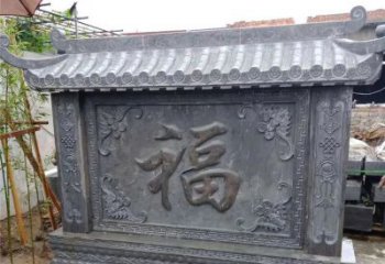 唐山中领雕塑：福字雕塑，点缀婚房庭院