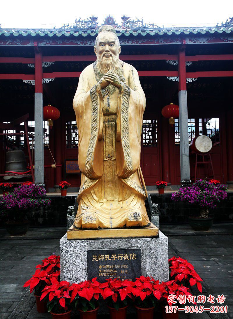 唐山先师孔子古代人物铜雕