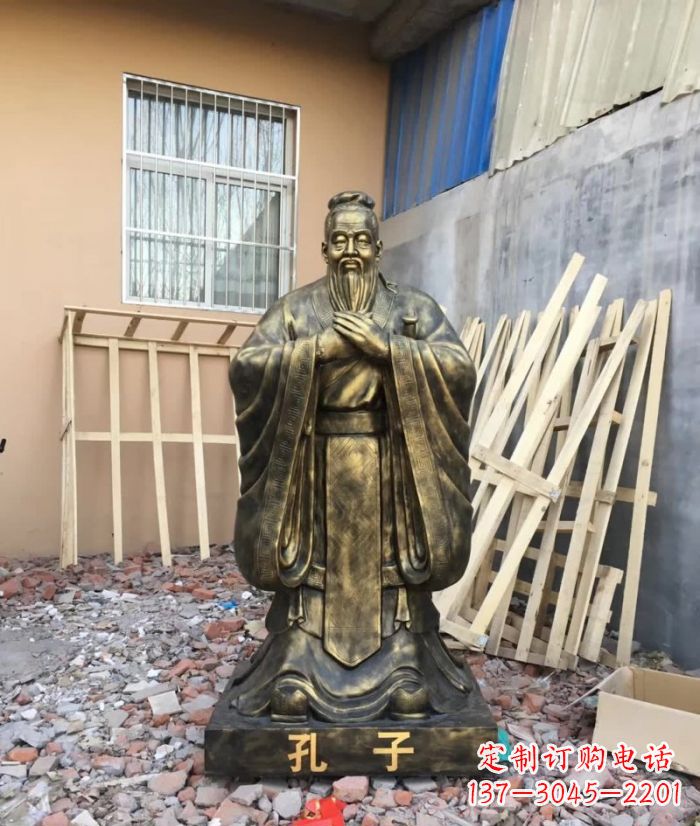 唐山先师孔子铸铜雕塑