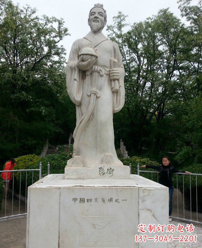 唐山校园古代名人张衡石雕222
