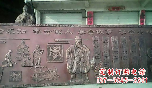 唐山校园孔子铜浮雕