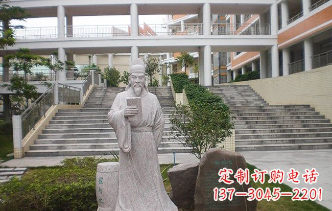唐山校园名人崔与之石雕