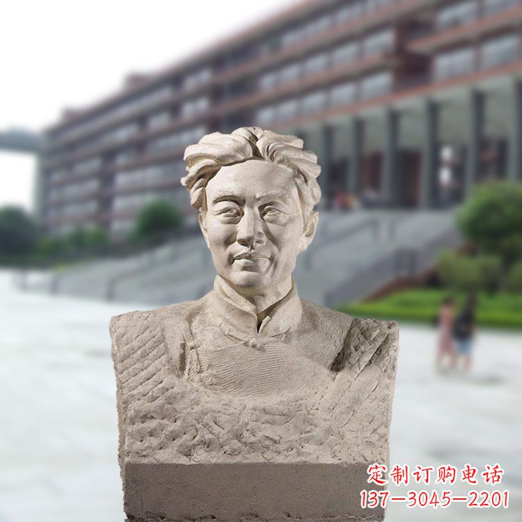 唐山徐悲鸿头像雕塑-砂岩中国著名画家半身像石雕