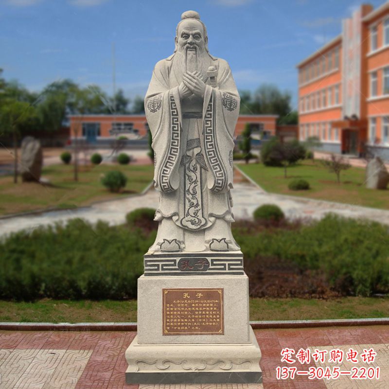 唐山学校广场至圣先师孔子石雕