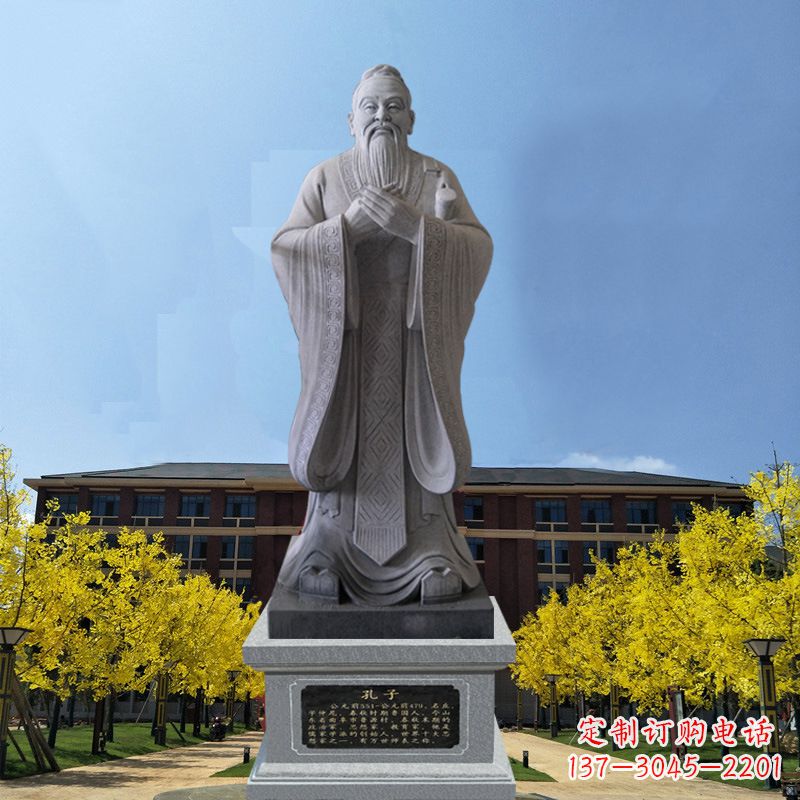 唐山学校校园孔子孔圣人雕像