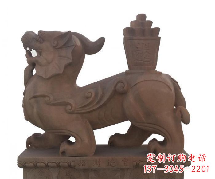 唐山招财进宝晚霞红驮宝貔貅石雕