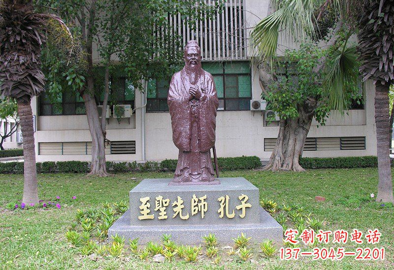 唐山至圣先师孔子铜雕