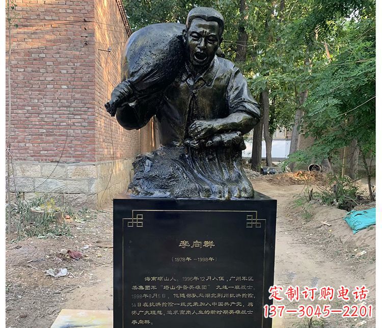 唐山铸铜李向群战士胸像