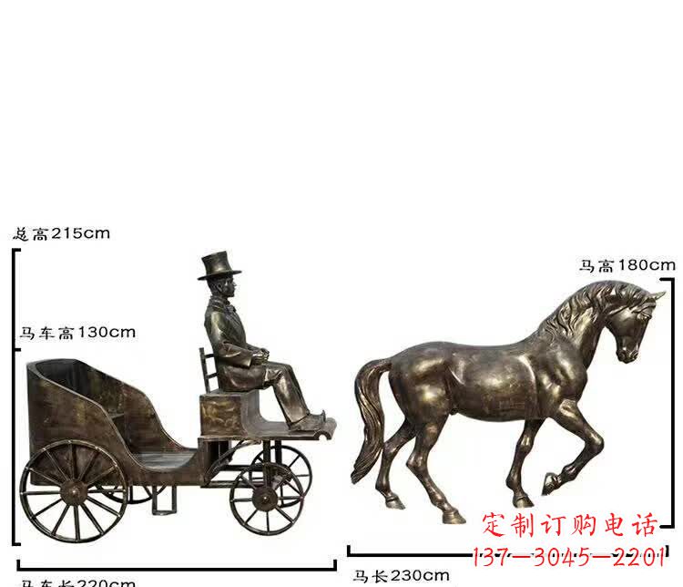 唐山坐马车西方人物铜雕